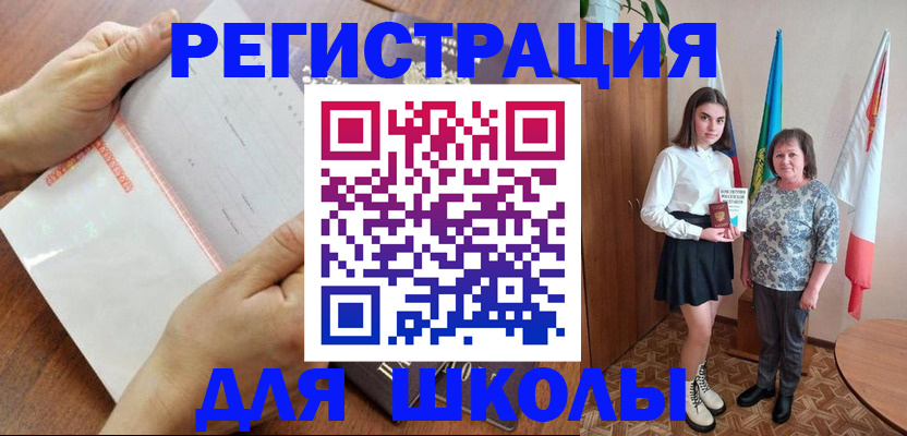 где прописаться в Звенигово